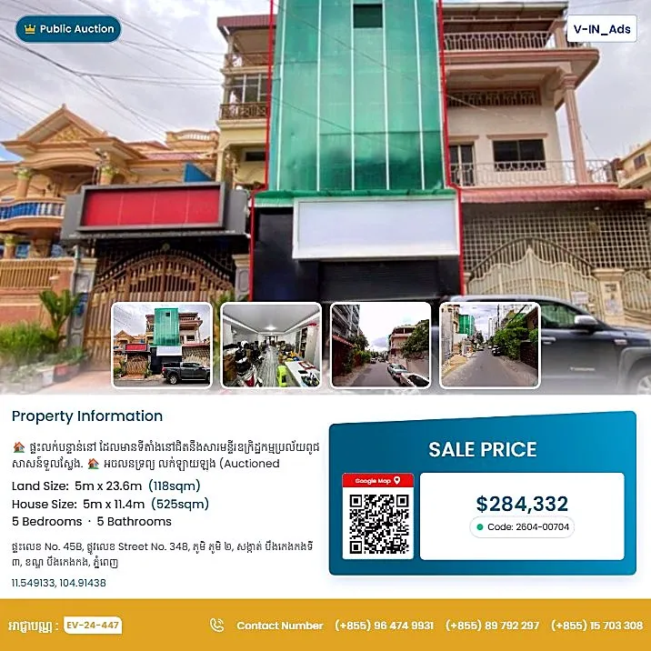 Bank Auction: Land & House, 118 m² in Boeng Keng Kang 3, Phnom Penh