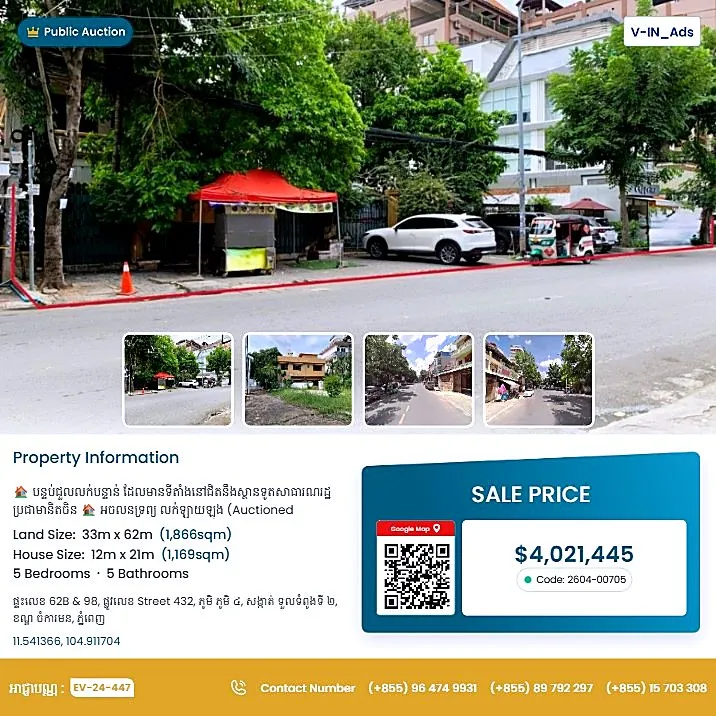 Bank Auction: Land & House, 1,866 m² in Tuol Tumpung Ti Pir, Phnom Penh