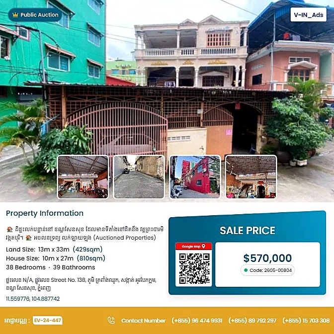 Bank Auction: Commercial Building, 429 m² in Ou Baek K'am, Phnom Penh