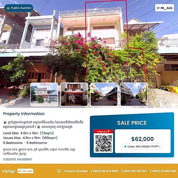 Bank Auction: Land & House, 72 m² in Kakab 2, Phnom Penh