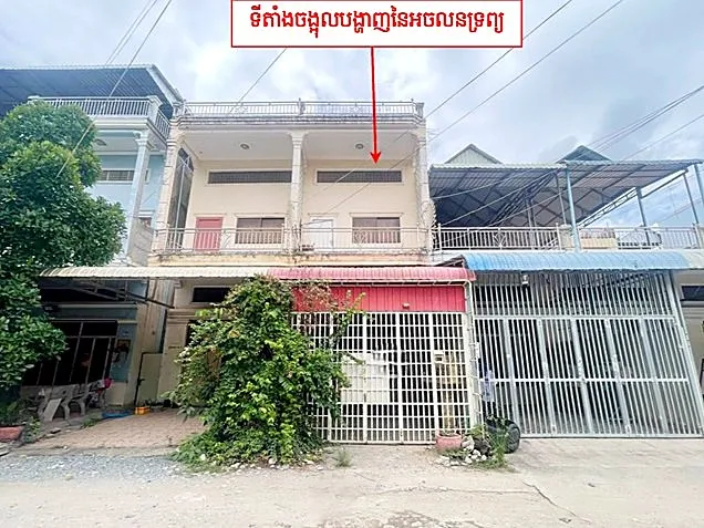 Bank Auction: Land & House, 72 m² in Kakab 2, Phnom Penh, photo 2