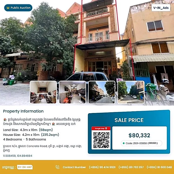 Bank Auction: Land & House, 68 m² in Dangkao, Phnom Penh