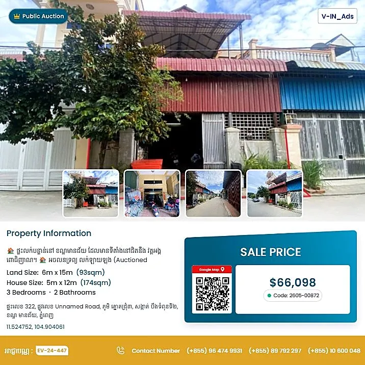 Bank Auction: Land & House, 93 m² in Boeng Tumpun 2, Phnom Penh