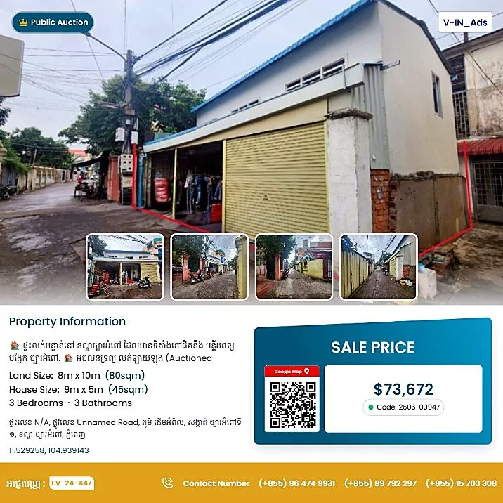 Bank Auction: Land & House, 80 m² in Chhbar Ampov Ti Muoy, Phnom Penh