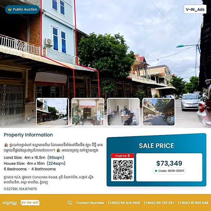 Bank Auction: Land & House, 66 m² in Stueng Mean chey 3, Phnom Penh