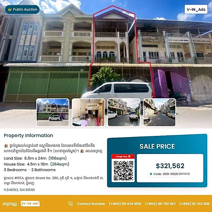 Bank Auction: Land & House, 156 m² in Boeng Keng Kang 3, Phnom Penh