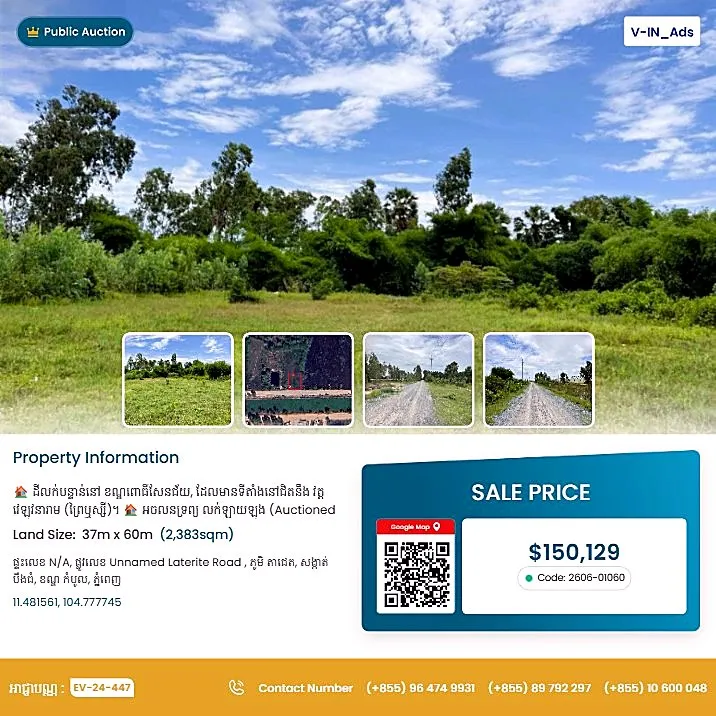 Bank Auction: Development Land, 2,383 m² in Boeng Thum, Phnom Penh