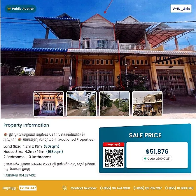 Bank Auction: Land & House, 80 m² in Krang Thnong, Phnom Penh