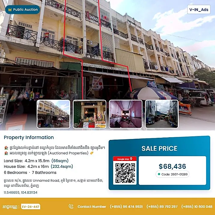 Bank Auction: Land & House, 66 m² in Kantaok, Phnom Penh