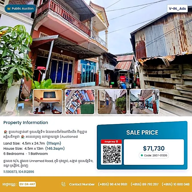 Bank Auction: Land & House, 111 m² in Tuol Sangkae 1, Phnom Penh