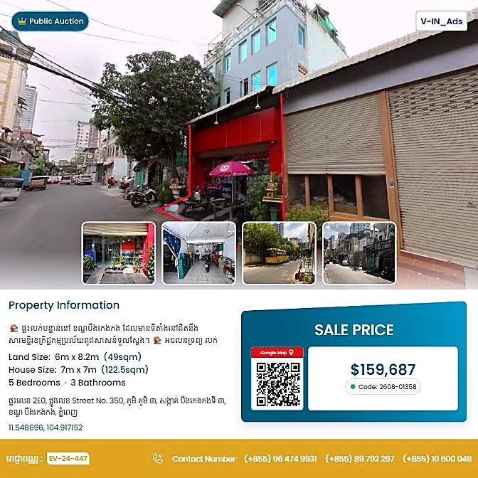 Bank Auction: Land & House, 49 m² in Boeng Keng Kang Ti Bei, Phnom Penh