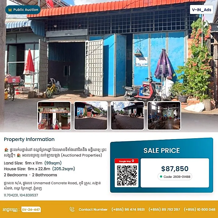 Bank Auction: Land & House, 240 m² in Samraong, Phnom Penh