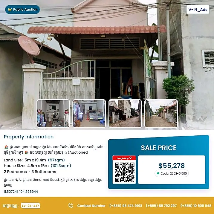 Bank Auction: Land & House, 97 m² in Dangkao, Phnom Penh