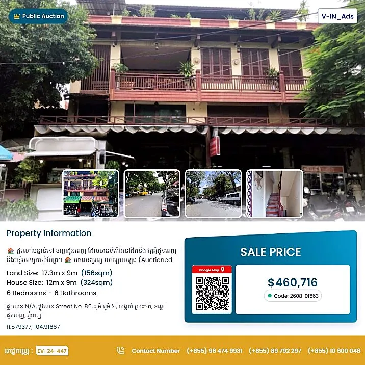 Bank Auction: Land & House, 156 m² in Srah Chak, Phnom Penh