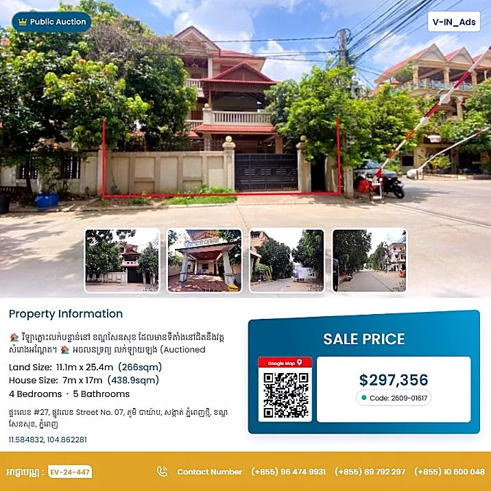 Bank Auction: Residential Plot, 266 m² in Phnom Penh Thmei, Phnom Penh