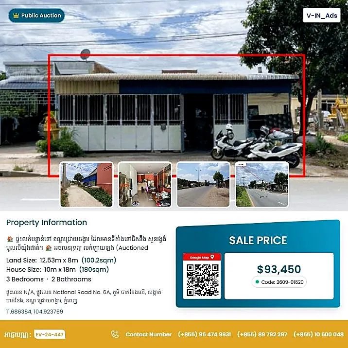 Bank Auction: Land & House, 100 m² in Bak Kaeng, Phnom Penh