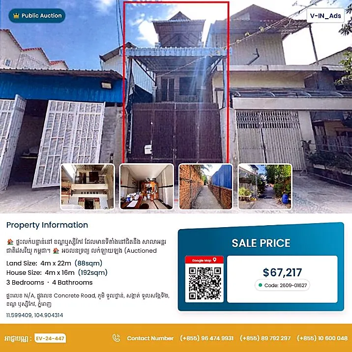 Bank Auction: Land & House, 88 m² in Tuol Sangkae 2, Phnom Penh