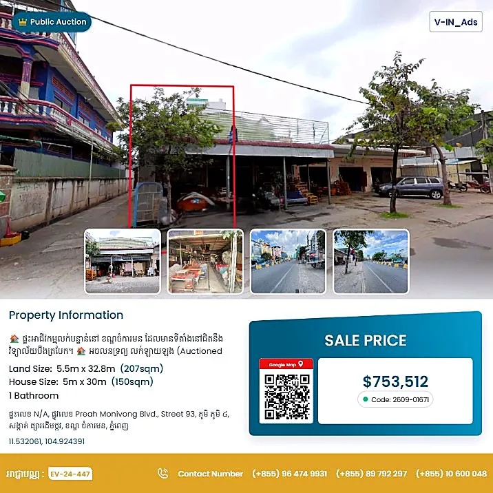 Bank Auction: Land & House, 207 m² in Phsar Daeum Thkov, Phnom Penh