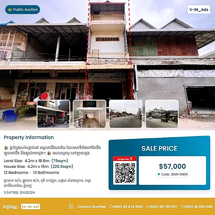 Bank Auction: Commercial Building, 79 m² in Samraong Kraom, Phnom Penh