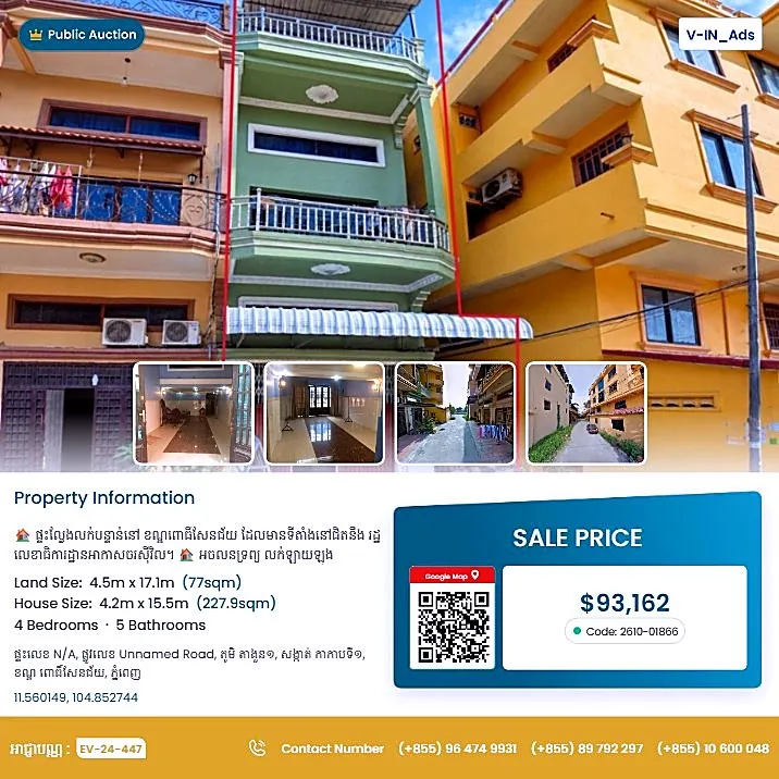 Bank Auction: Land & House, 77 m² in Kakab 1, Phnom Penh