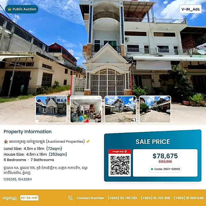 Bank Auction: Land & House, 72 m² in Kakab1, Phnom Penh