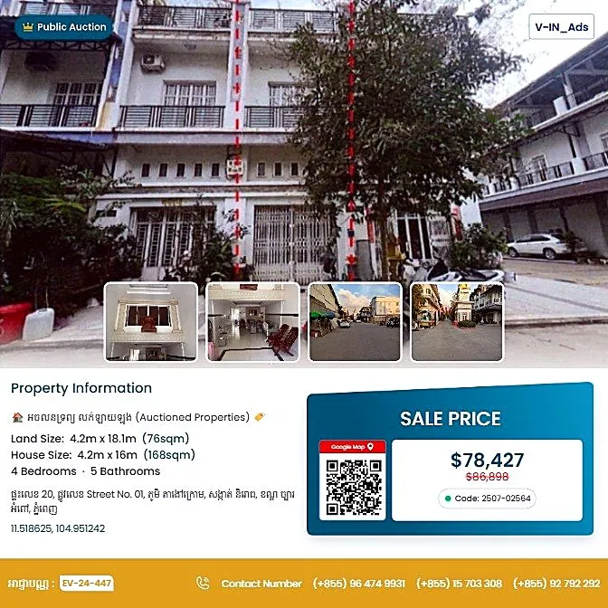 Bank Auction: Land & House, 76 m² in Nirouth, Phnom Penh