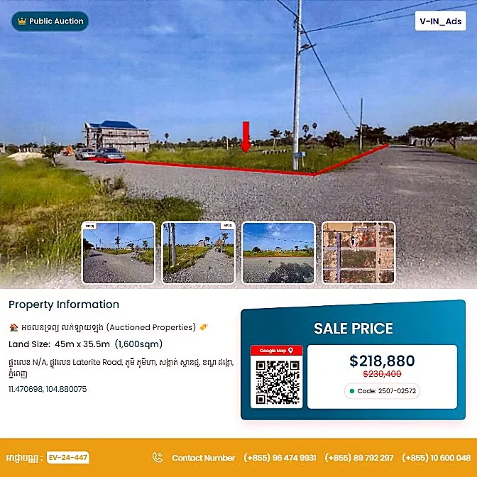 Bank Auction: Development Land, 1,600 m² in Spean Thma, Phnom Penh