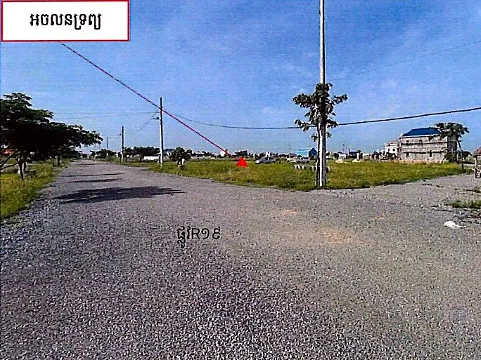 Bank Auction: Development Land, 1,600 m² in Spean Thma, Phnom Penh, photo 3