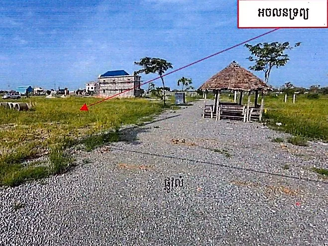 Bank Auction: Development Land, 1,600 m² in Spean Thma, Phnom Penh, photo 4