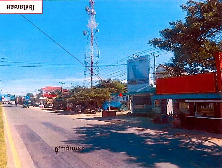 Bank Auction: Residential Plot in Bak Kheang, Phnom Penh, photo 4