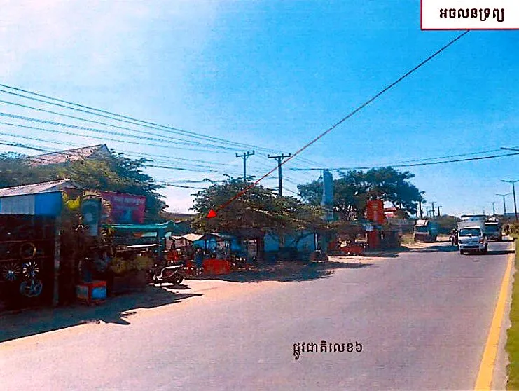 Bank Auction: Residential Plot in Bak Kheang, Phnom Penh, photo 5