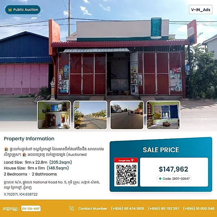 Bank Auction: Land & House, 99 m² in Samraong, Phnom Penh