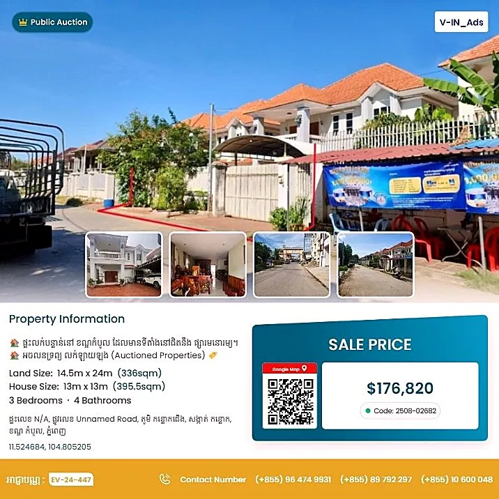 Bank Auction: Land & House, 336 m² in Kantaok, Phnom Penh