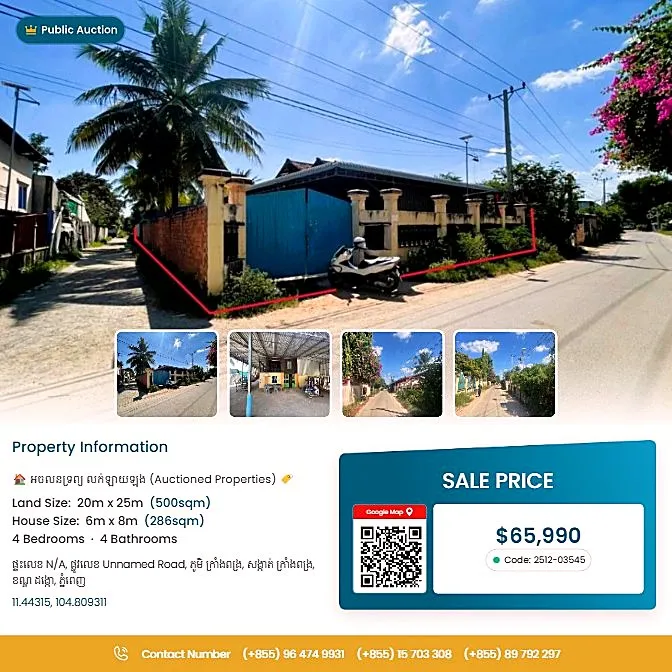 Bank Auction: Land & House, 500 m² in Krang Pongro, Phnom Penh