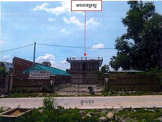Bank Auction: Land & House, 949 m² in Cheung Phnom, prey Veng