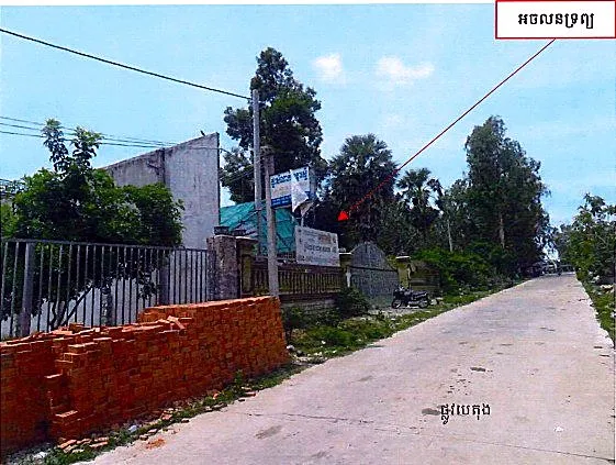 Bank Auction: Land & House, 949 m² in Cheung Phnom, prey Veng, photo 3