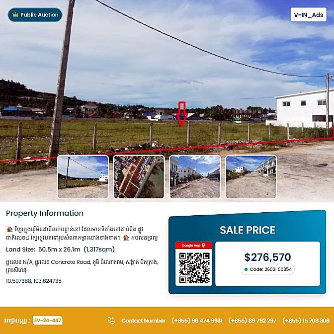 Bank Auction: Development Land, 1,317 m² in Bet Trang, Preah Sihanouk