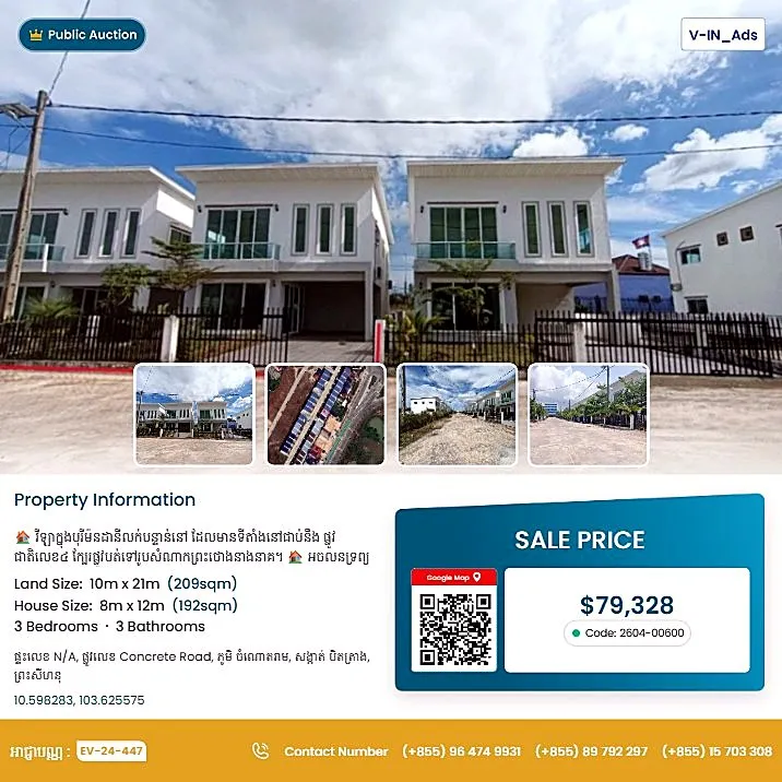 Bank Auction: Land & House, 209 m² in Bet Trang, Preah Sihanouk
