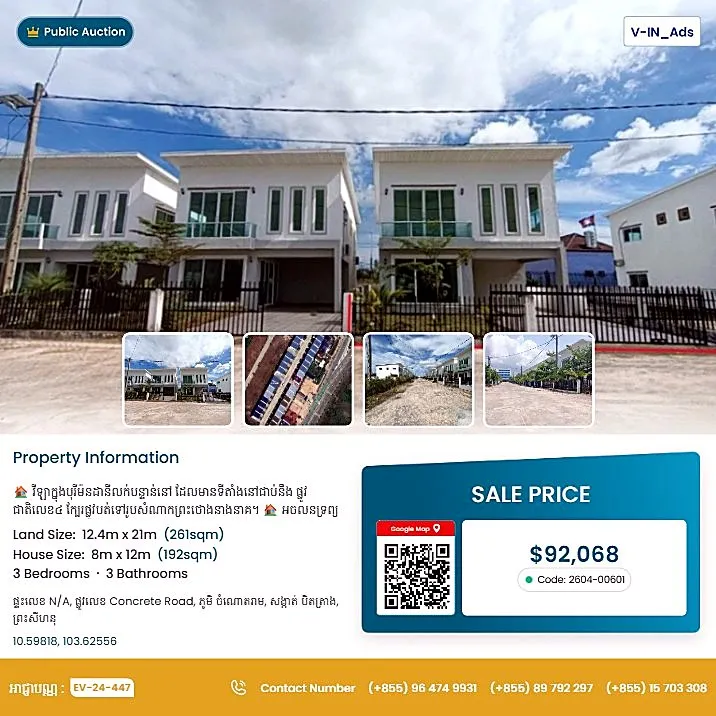 Bank Auction: Land & House, 261 m² in Bet Trang, Preah Sihanouk