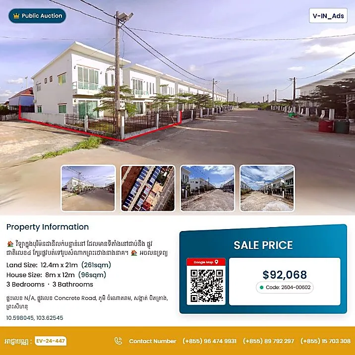 Bank Auction: Land & House, 261 m² in Bet Trang, Preah Sihanouk