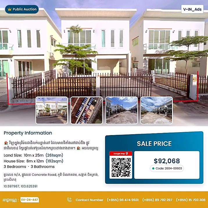 Bank Auction: Land & House, 261 m² in Bet Trang, Preah Sihanouk