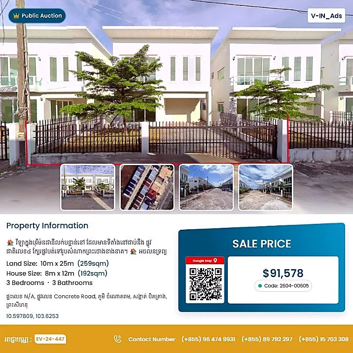 Bank Auction: Land & House, 259 m² in Bet Trang, Preah Sihanouk