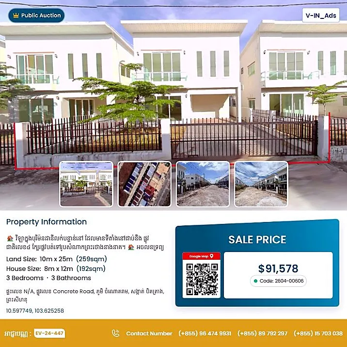 Bank Auction: Land & House, 259 m² in Bet Trang, Preah Sihanouk