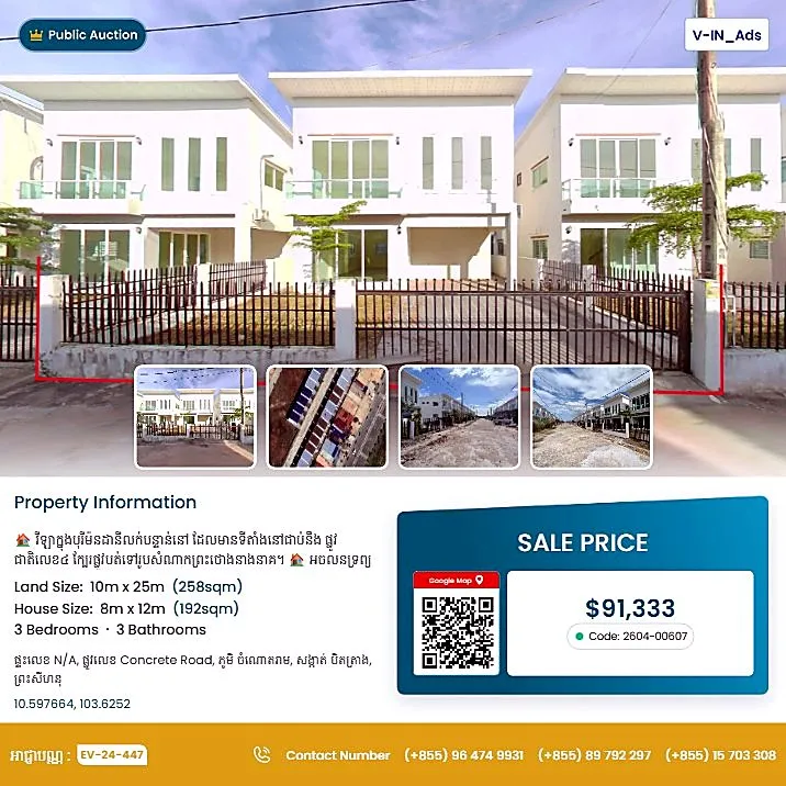 Bank Auction: Land & House, 258 m² in Bet Trang, Preah Sihanouk
