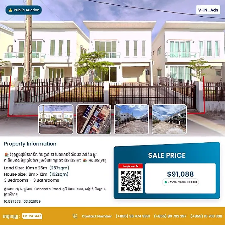 Bank Auction: Land & House, 257 m² in Bet Trang, Preah Sihanouk