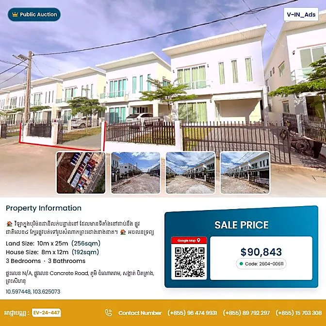 Bank Auction: Land & House, 256 m² in Bet Trang, Preah Sihanouk
