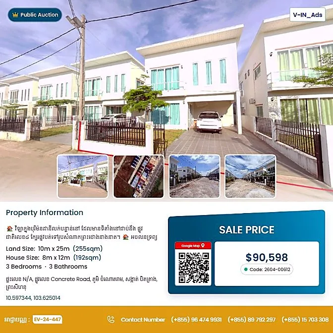 Bank Auction: Land & House, 255 m² in Bet Trang, Preah Sihanouk