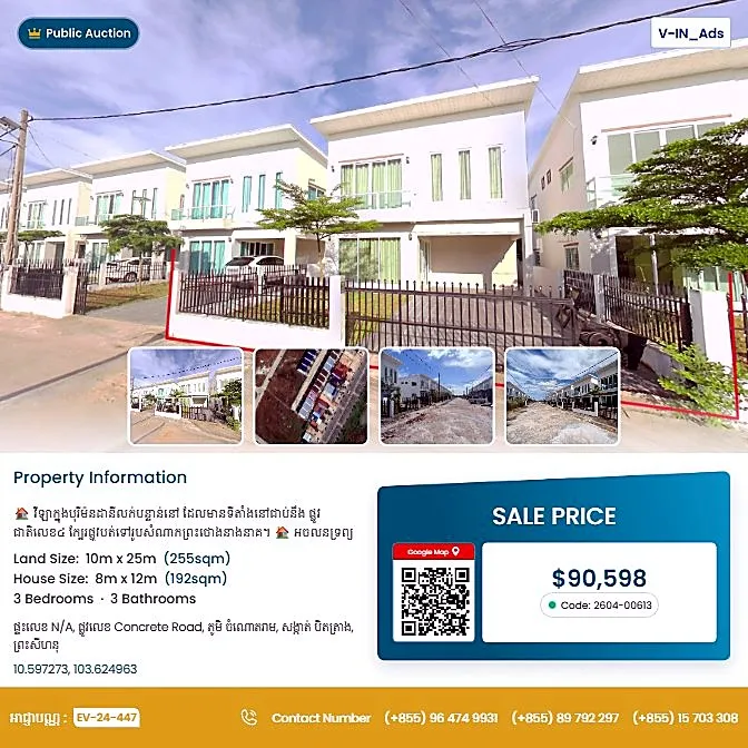 Bank Auction: Land & House, 255 m² in Bet Trang, Preah Sihanouk