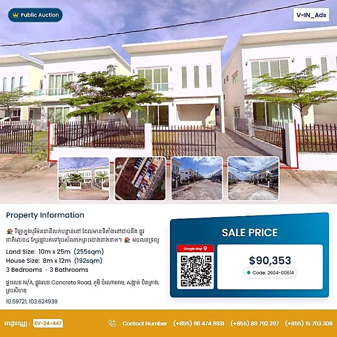 Bank Auction: Land & House, 255 m² in Bet Trang, Preah Sihanouk