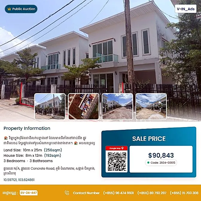 Bank Auction: Land & House, 256 m² in Bet Trang, Preah Sihanouk